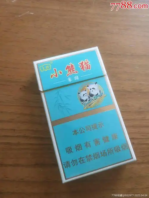 小熊猫