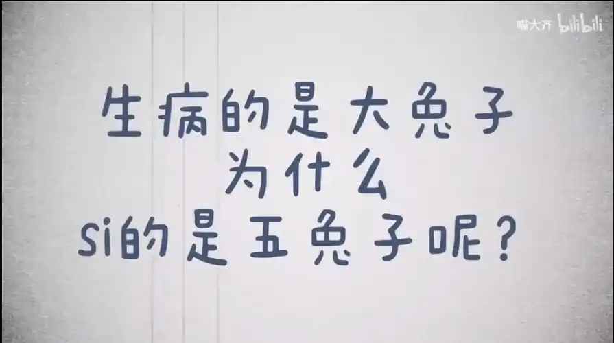 十只兔子恐怖童谣谁是凶手? 十只兔子原版被删掉了三句话