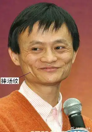 捧场纹指的是脸颊两侧的纹,位置是从下巴两侧而起,向上往脸颊延伸.