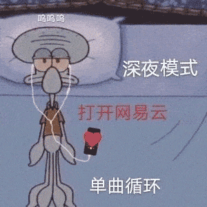 表情到点了打开网抑云已黑化8岁