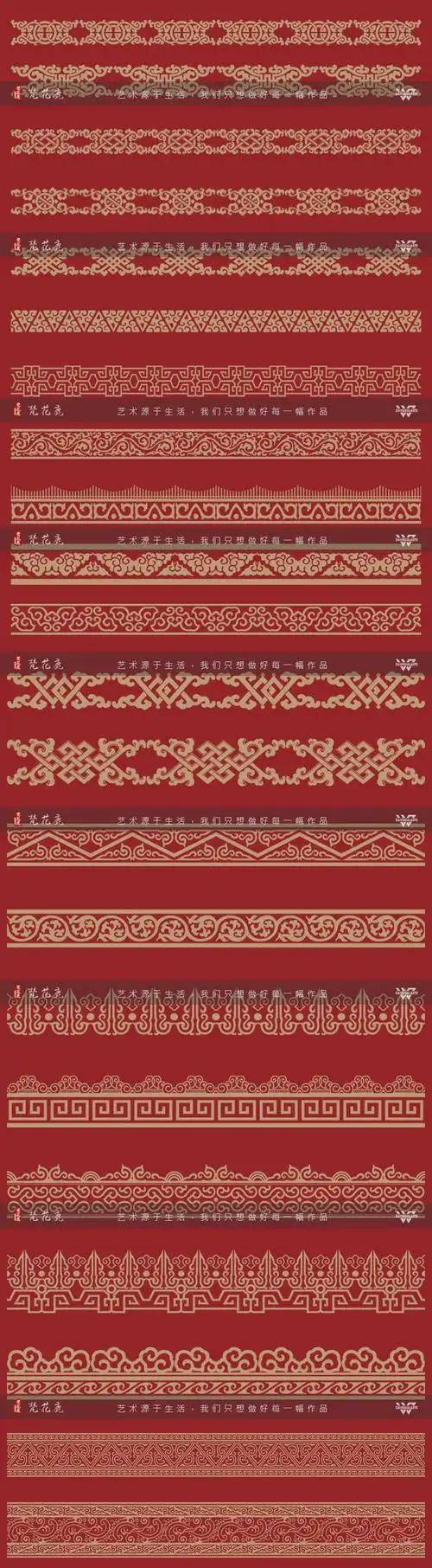 中国风古代传统宫廷边框图案中式华丽纹样eps矢量古典设计ai素材淘宝