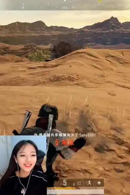 绝地求生:这突如其来的爆头,直接让主播懵了