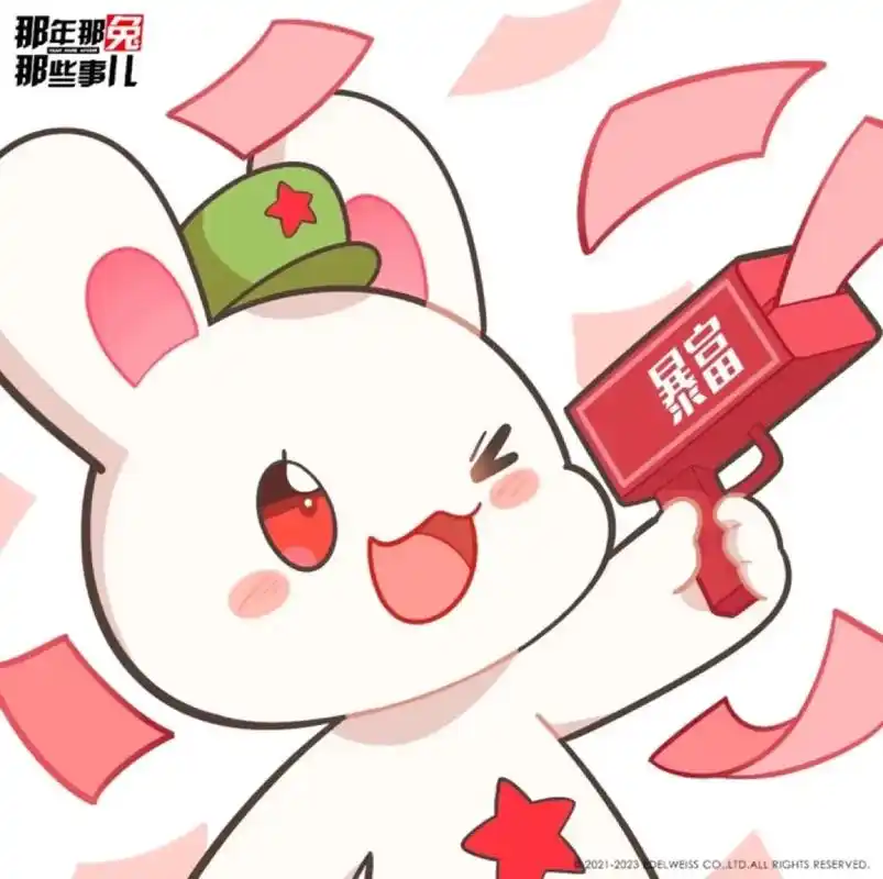 那年那兔那些事 #头像 #壁纸 - 抖音