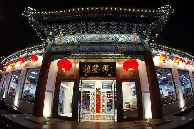 在美的地方安置温暖的家