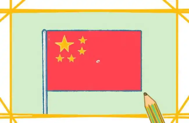 国旗简笔画国旗简笔画怎么画飘扬五星红旗简笔画-儿童简笔画大全国旗