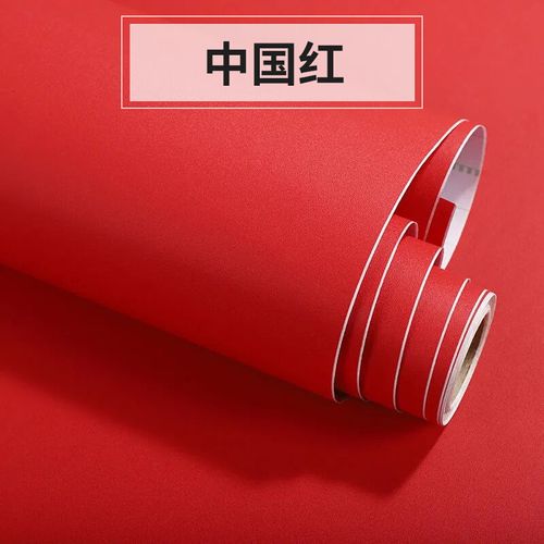 红色壁纸自粘中国风复古红宿舍背景墙纸贴卧室家用客厅中式酒红色