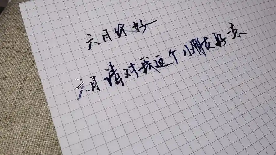 手写文字 摘录 古风 情感 短句 … - 堆糖,美图壁纸兴趣社区