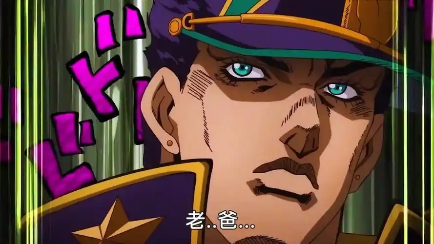 jojo表情包欧拉欧拉 - jojo表情包大全 - 实验室设备网