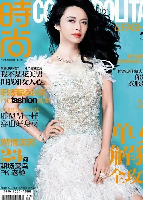 新四小花旦 时尚杂志封面大片_服装图库–中国服装网