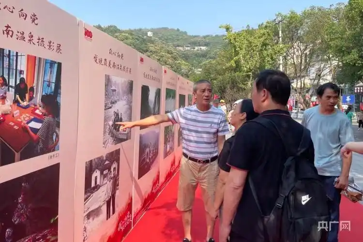 南温泉庆祝建党100周年系列主题活动落幕