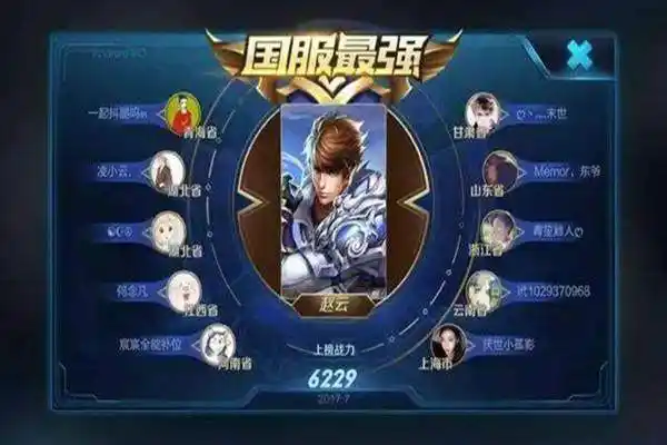 王者荣耀:刷国服掉分现象日益猖獗!天美再不管这游戏明年就凉!