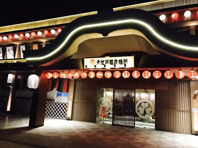 魔都上海大江户温泉物语初体验