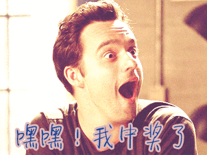 中奖号码竟然是…真牛!_彩票