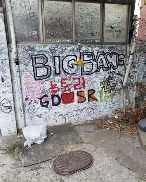 曾经出现在权志龙ins的bigbang涂鸦墙已被yg拆除