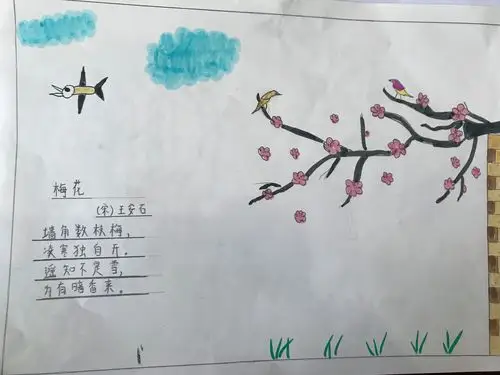 诗中有画,画中有诗——2019级2班语文诗词活动之"诗配画"