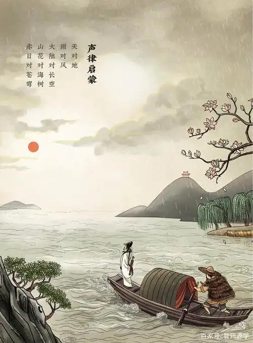 古诗词赏析并不艰涩,懂意象,结合作者经历理解意境是关键