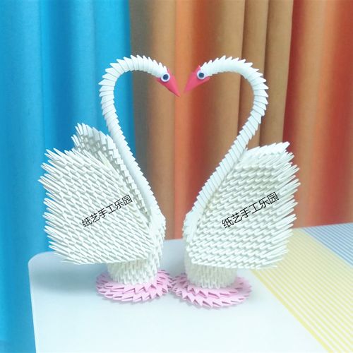 学生立体三角插折纸儿童手工创意手工折纸益智手工材料包diy天鹅