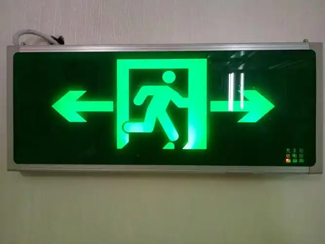集中电源集中控制型消防应急标志灯具双面单向