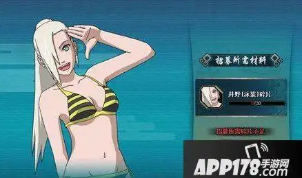 火影忍者泳装图片高清图片大全