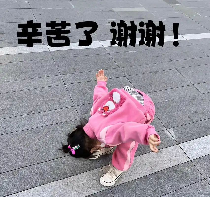 谢谢表情包 9898发现一张侧面的角度.重新做了一张,才华有限.