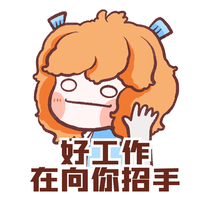 北海市妇联招人啦海姐姐职等你来