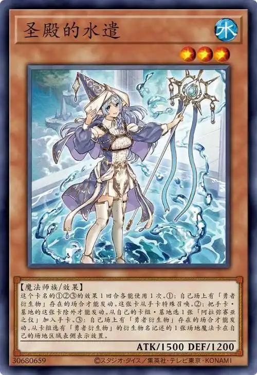 游戏王卡图故事勇者一行命运的旅途前往暗黑神殿打败魔王