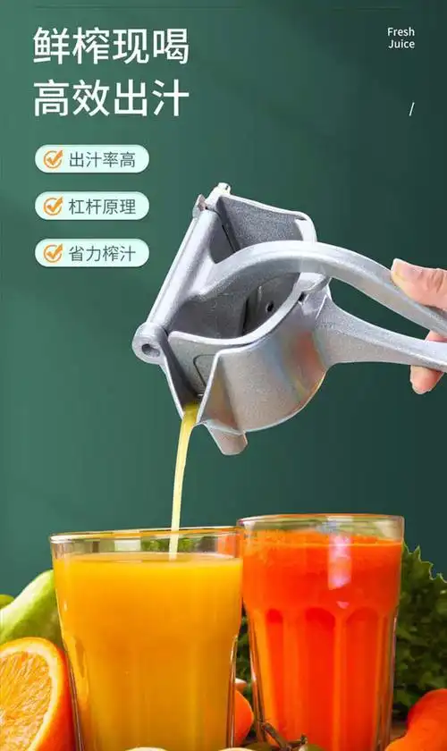 小型手动榨汁机柠檬夹榨果汁机家用水果机压汁器坚果压汁机