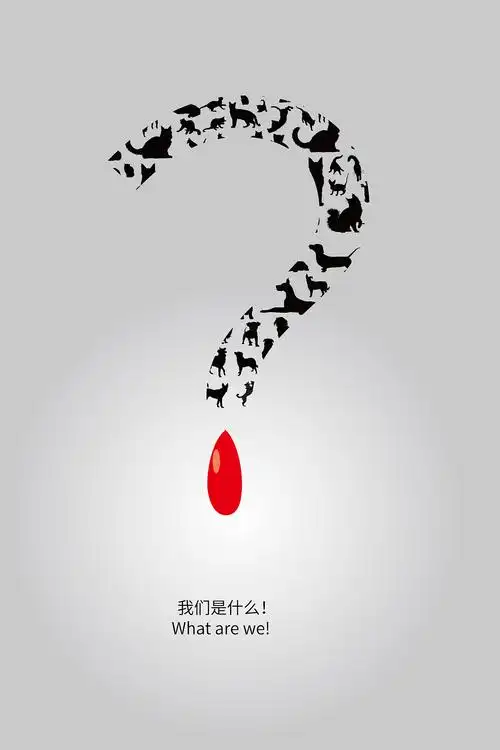 公益海报|平面|海报|爱设计小渣 - 原创作品 - 站酷 (zcool)