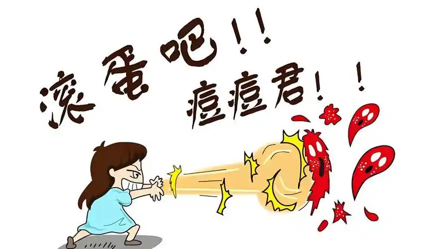 祛痘排行榜第一名,热门产品大评测,和夏季出油说拜拜