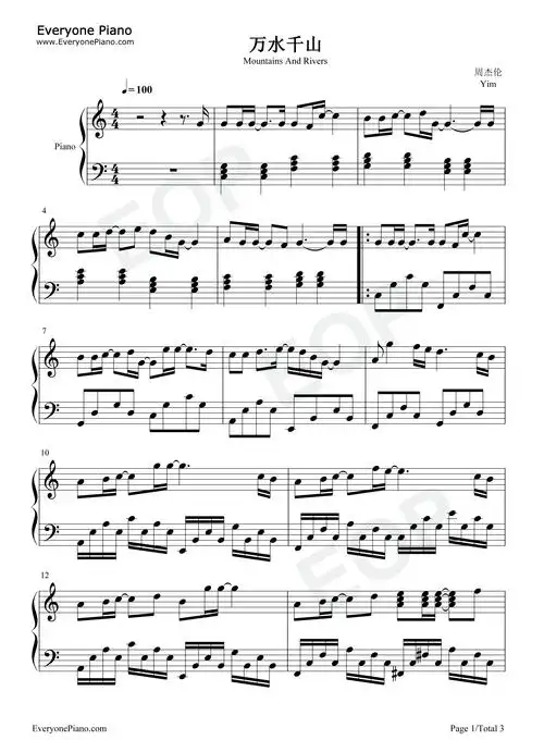周杰伦《千山万水》钢琴谱 - 钢琴五线谱第1张