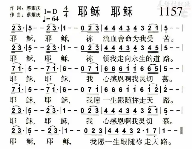 简介信息:|诗歌试听|加入收藏|错误反馈|打印歌谱|查看同名歌词