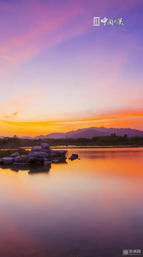 2021年36幅美图诉说:邹平,俺的家乡好_北京日报app北京号