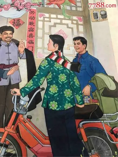 八十年代手绘年画