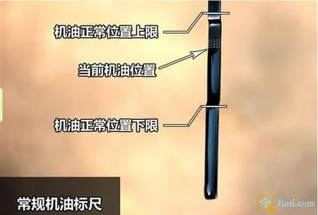 途观油尺怎么看