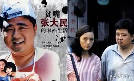 胖星梁冠华这辈子做得最正确的决定就是娶才华横溢的唐烨