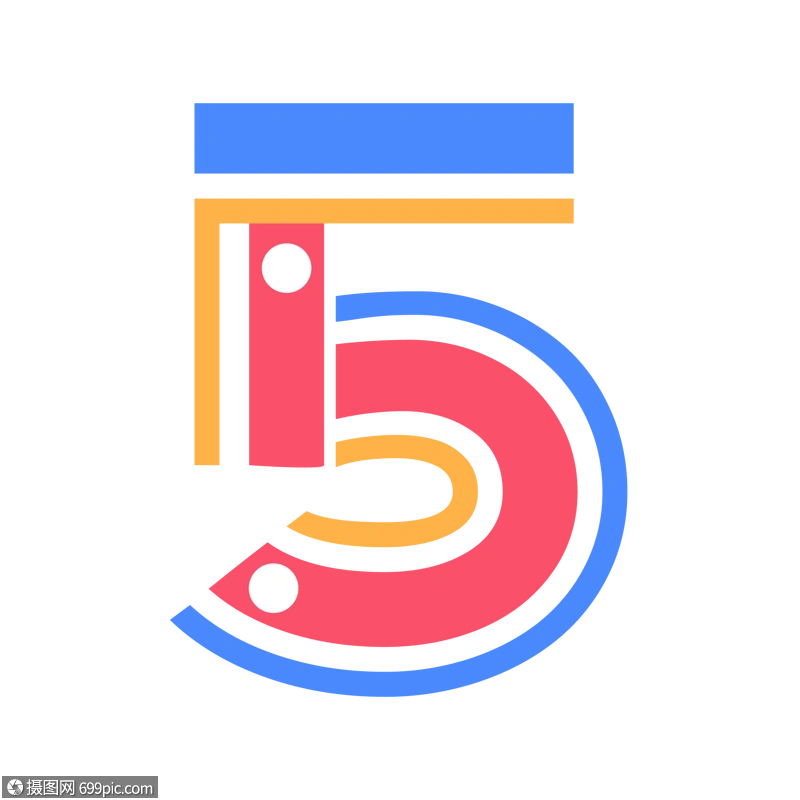 数字5数字素材手绘数字