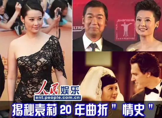 袁莉与张国立"亲密关系" 曝20年隐秘情史