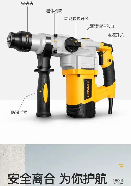 雷亚电锤电镐两用多功能大功率冲击钻电钻混凝土工业家用电动工具