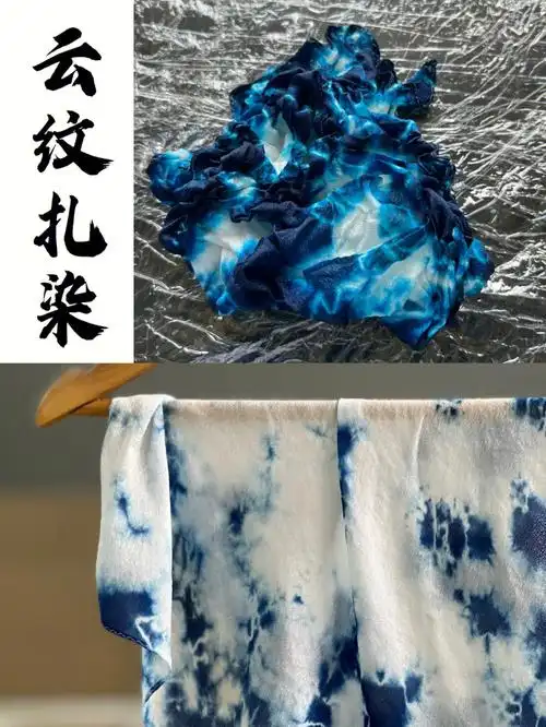 扎染常见技法云纹团扎法