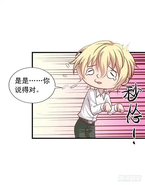 第45回 要和闻轶一起拍广告