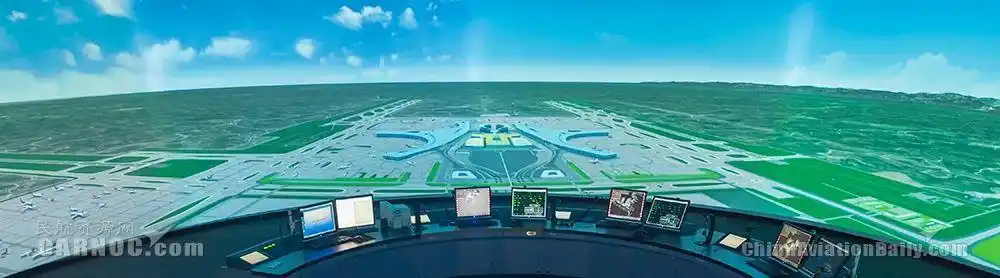 天府机场"初露真容" 西南空管局完成塔台模拟机调试