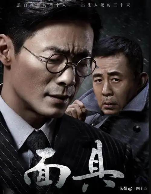 好看的卧底谍战电视剧有哪些 十部经典的特工谍战电视剧 第1张