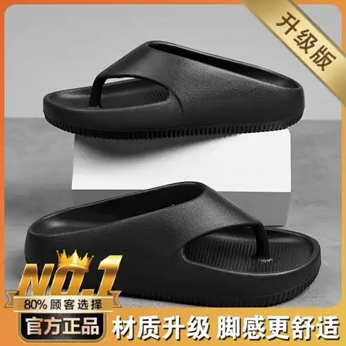 人字拖男士夏季外穿厚底防滑夹脚拖鞋男款踩屎感室内家用休闲凉拖