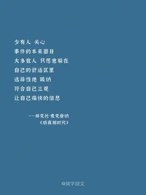 每日分享我就是我