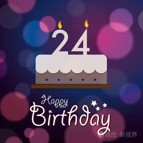 快乐24生日景矢量背景与蛋糕