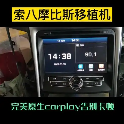 北京现代索纳塔8代怎么和手机连接 - 抖音