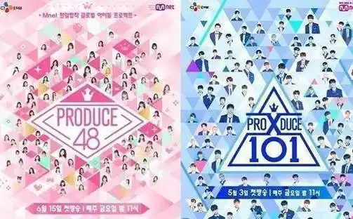 不仅仅404有造假,303,202时期的出道位也有作假,101时期的出道位没有