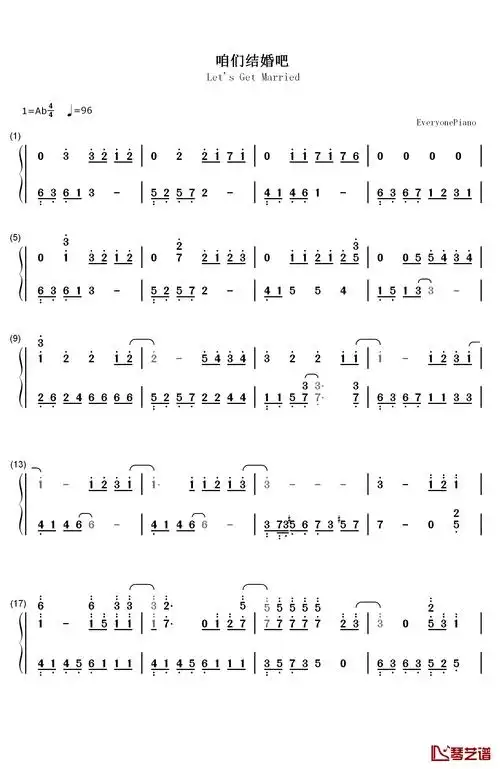 咱们结婚吧钢琴简谱歌词洁白的婚纱手捧着鲜花美丽得像童话想起那年