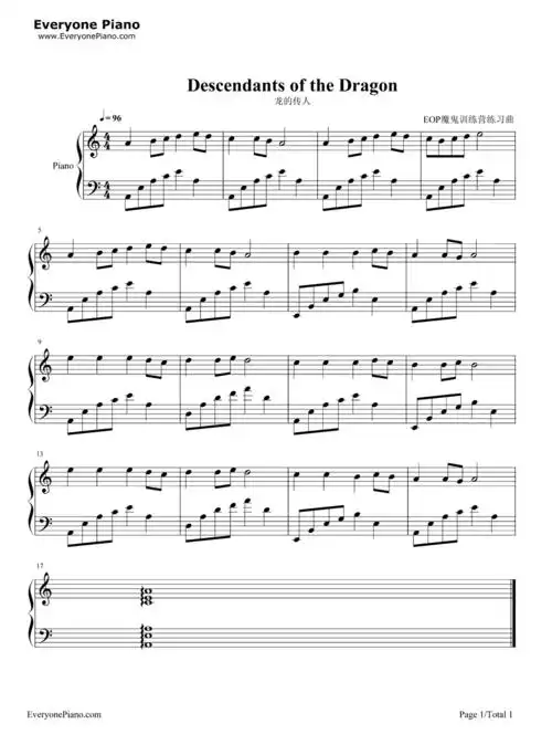 龙的传人五线谱预览1