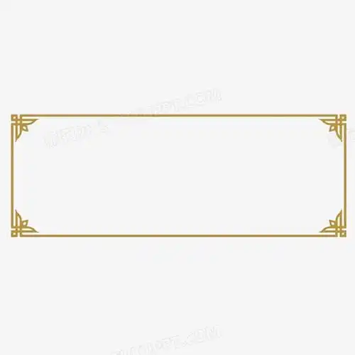 长方形边框